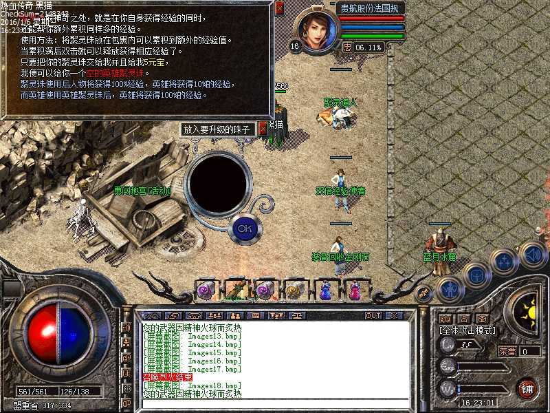 Images19.bmp