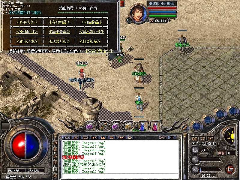 Images21.bmp