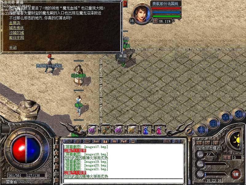 Images22.bmp