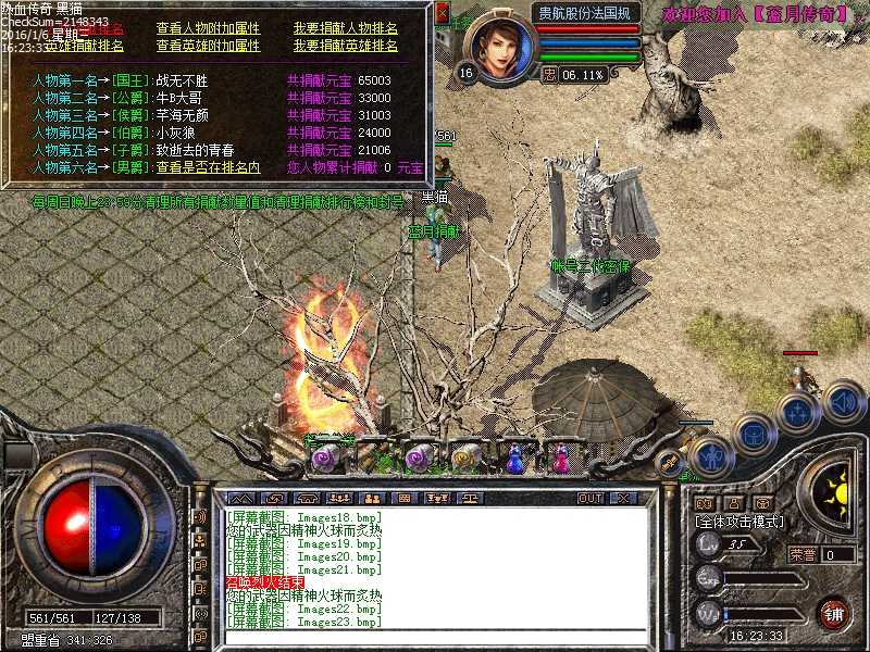 Images24.bmp