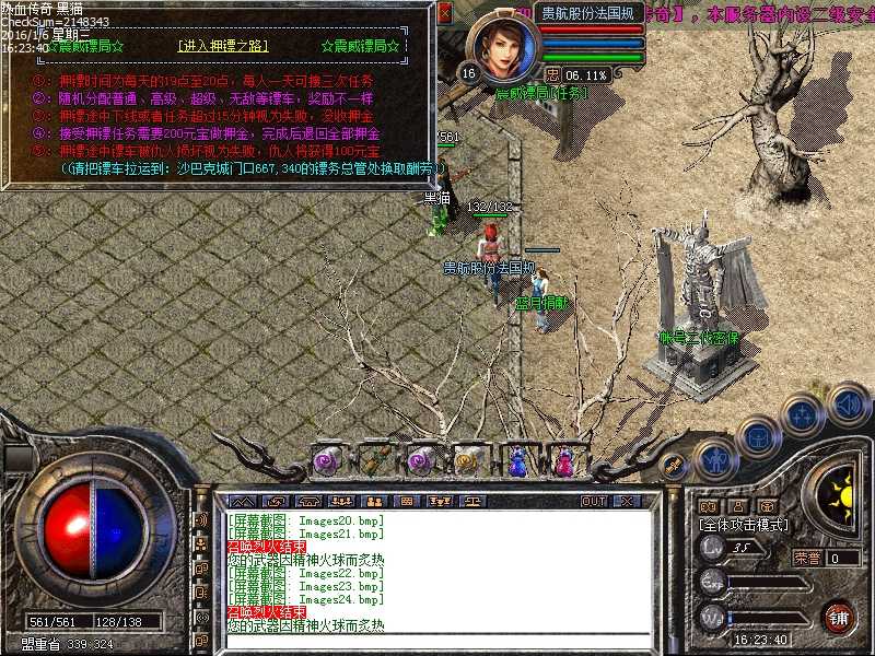 Images25.bmp