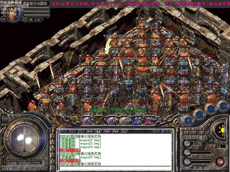 Images26.bmp