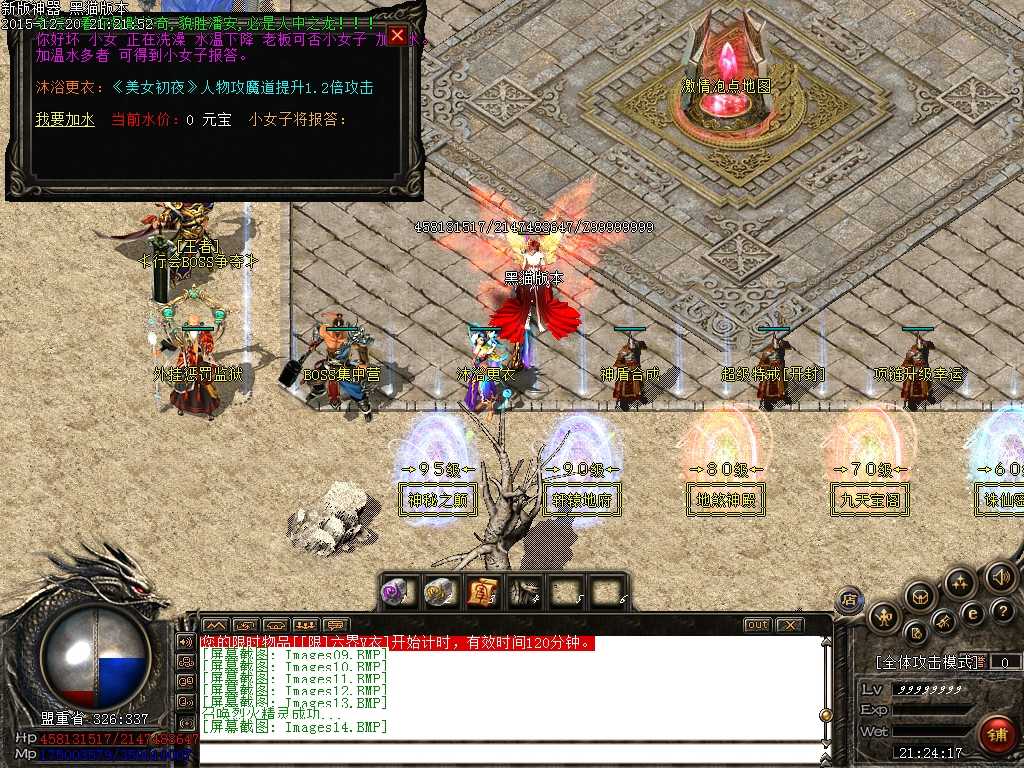 Images15.BMP