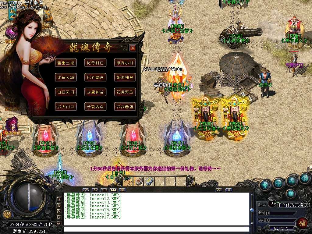 Images18.BMP