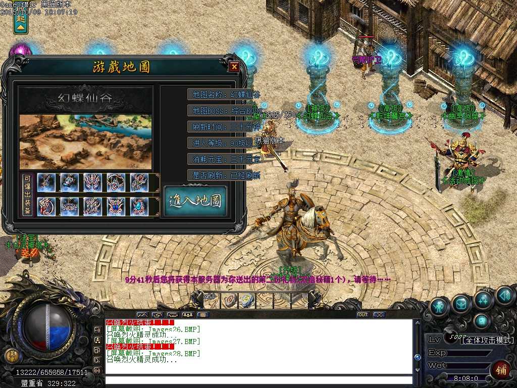 Images29.BMP