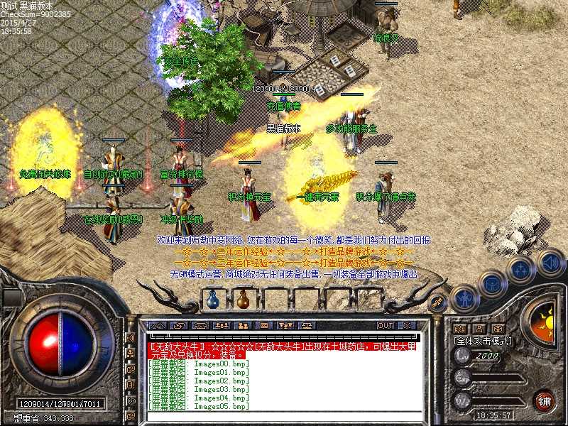 Images06.bmp
