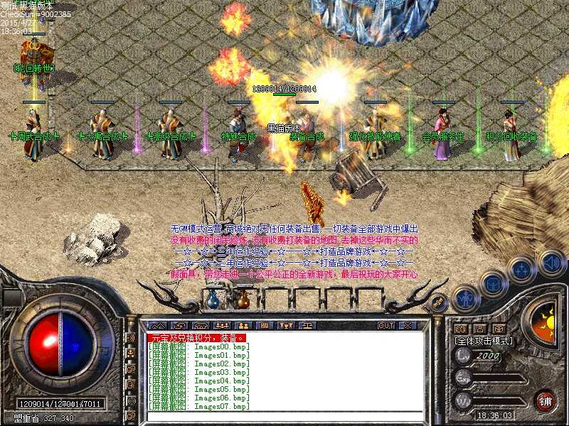 Images08.bmp