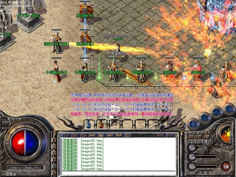 Images09.bmp