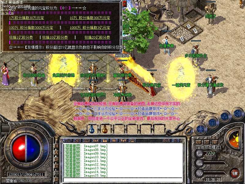 Images16.bmp