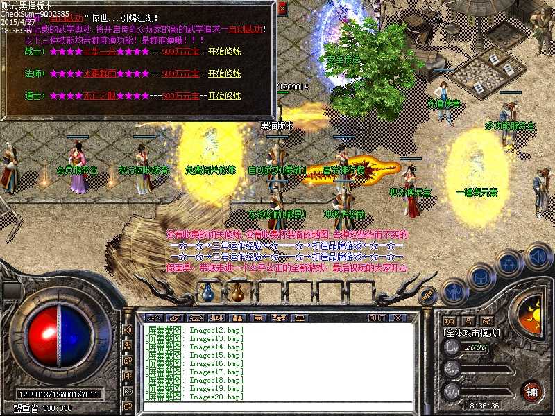 Images21.bmp