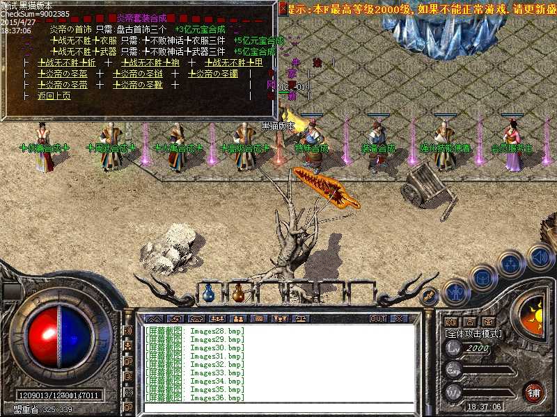 Images37.bmp