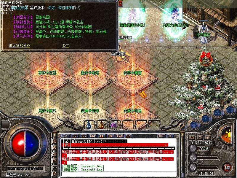 Images54.bmp