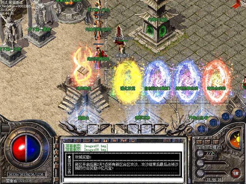 Images09.bmp