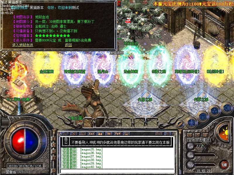 Images41.bmp