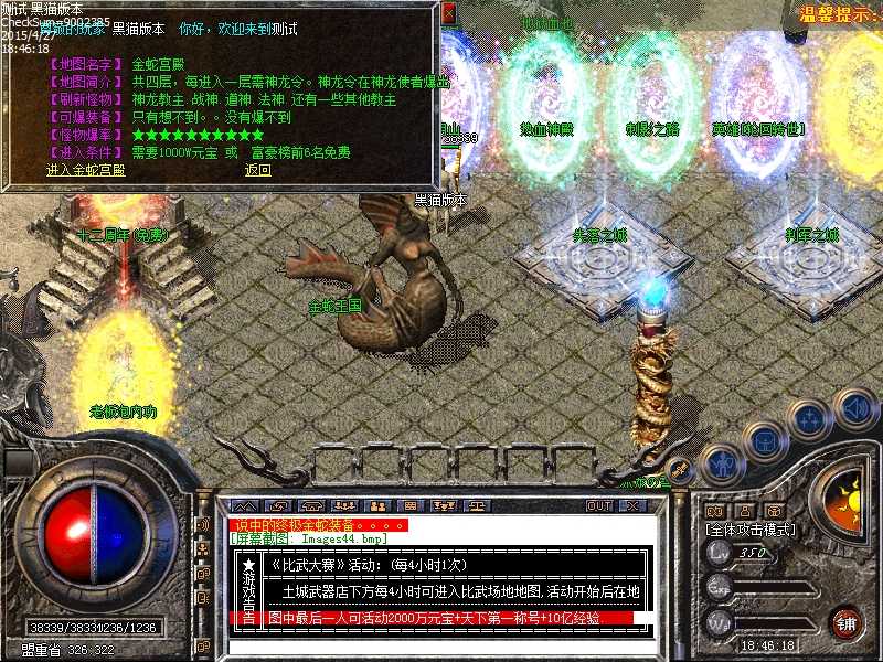 Images45.bmp