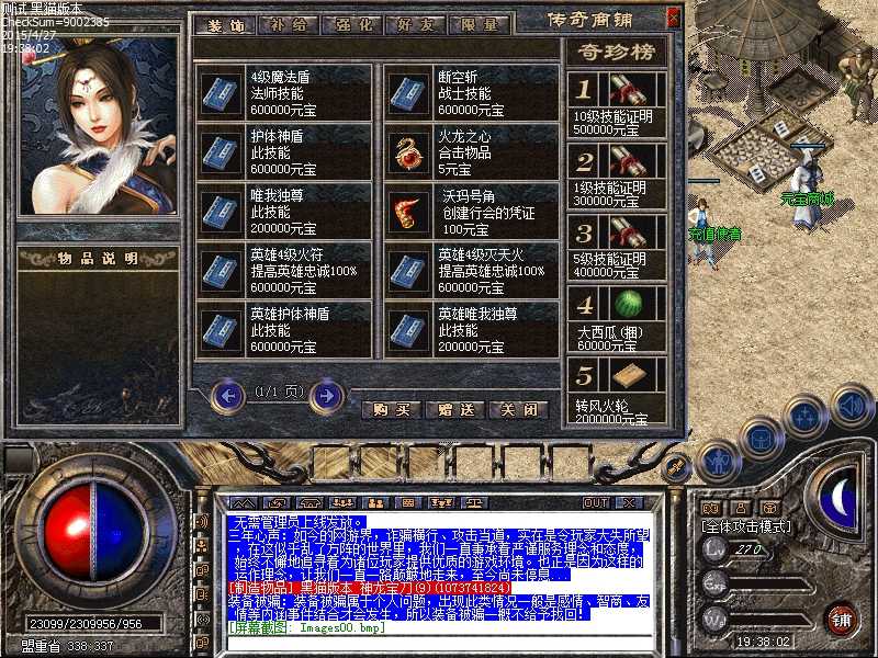 Images01.bmp