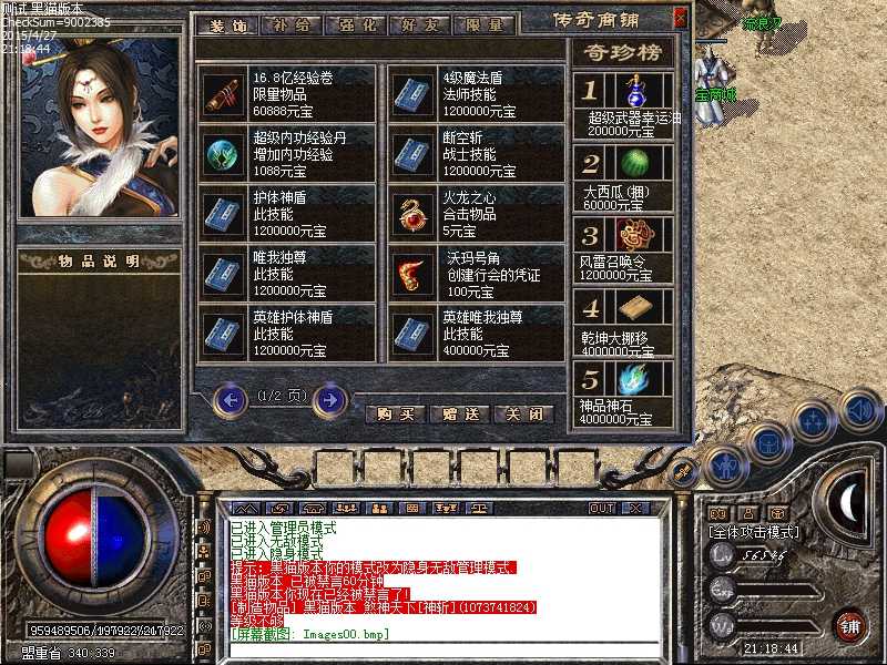 Images01.bmp