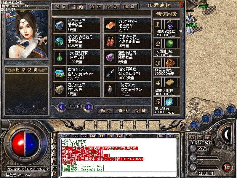 Images02.bmp