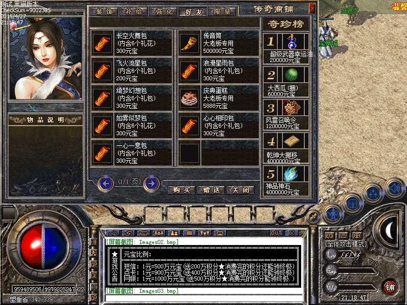 Images04.bmp