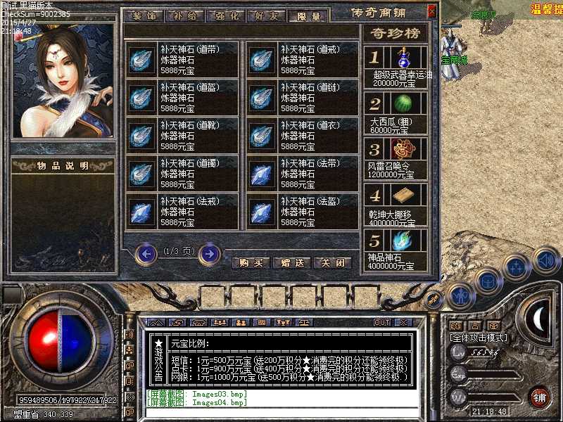 Images05.bmp
