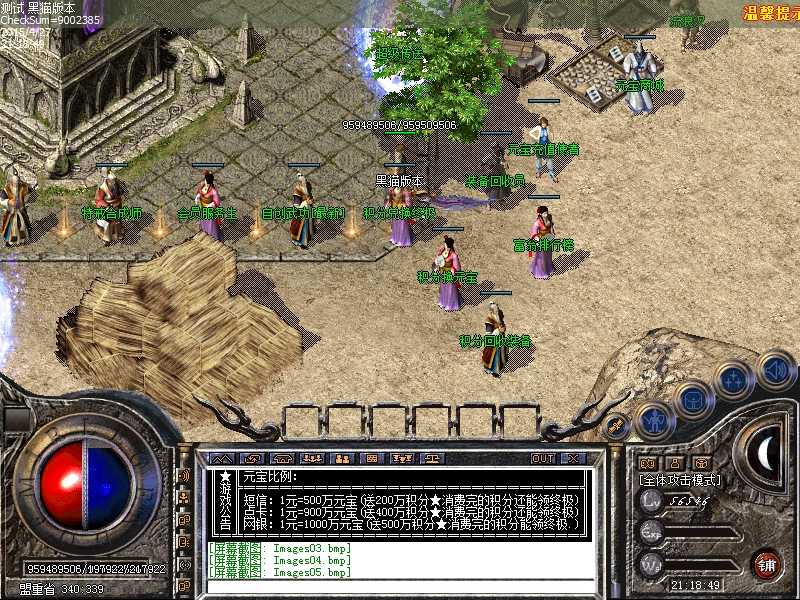 Images06.bmp