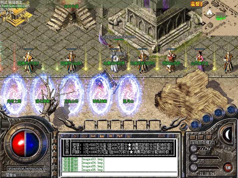 Images07.bmp