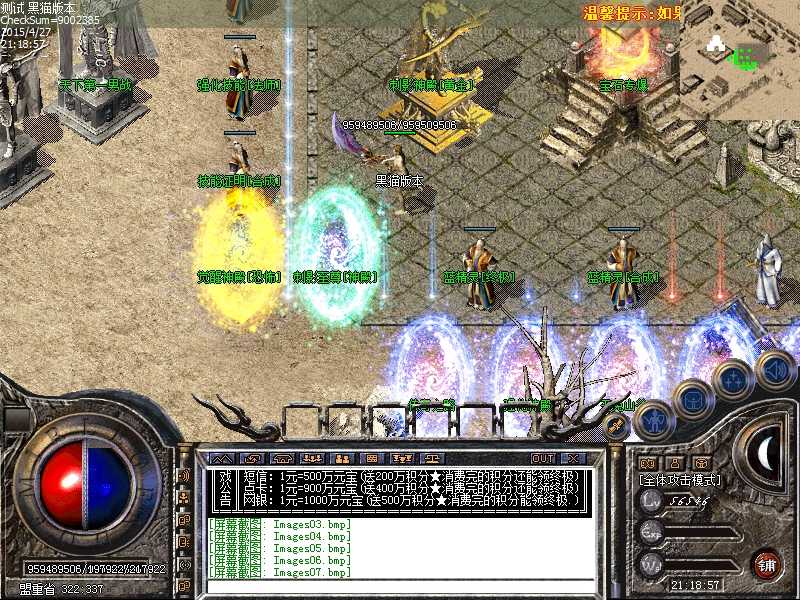 Images08.bmp