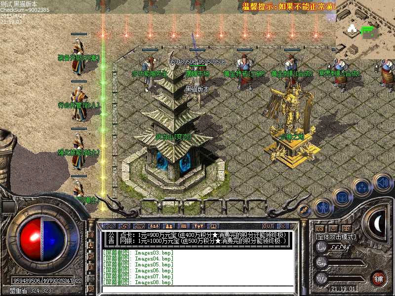 Images09.bmp
