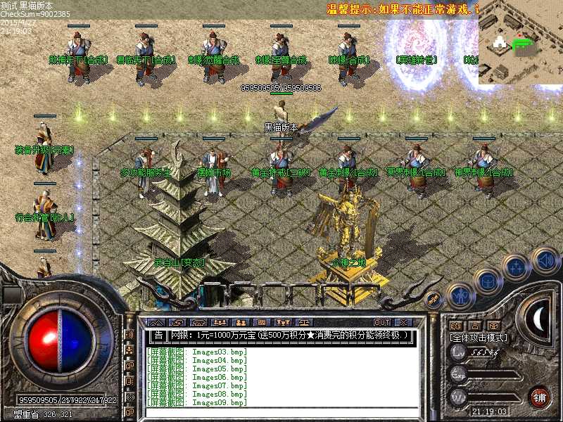 Images10.bmp
