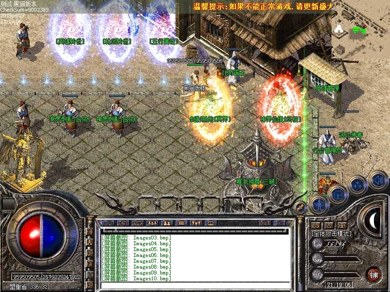 Images11.bmp
