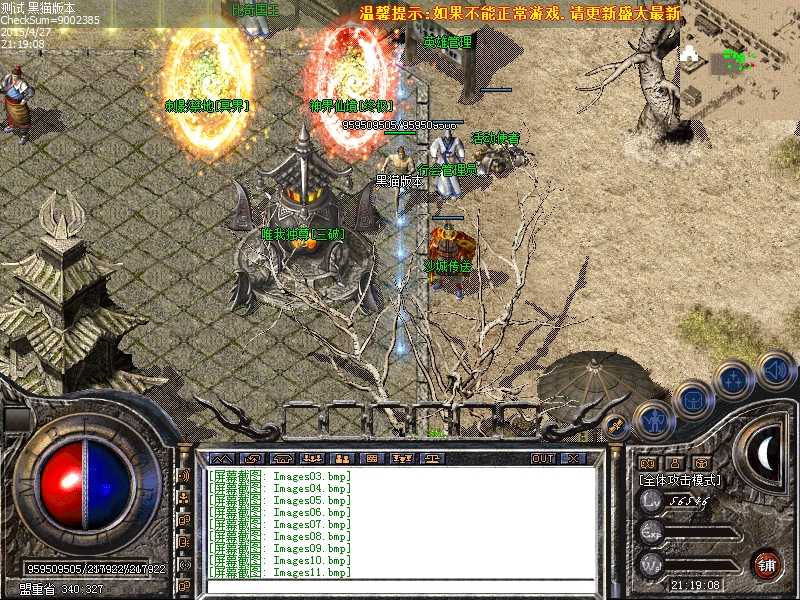 Images12.bmp