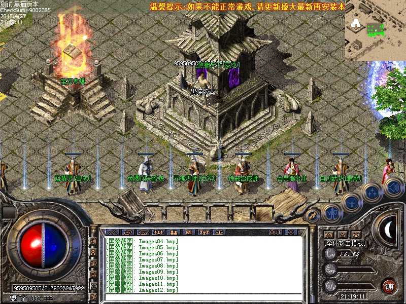 Images13.bmp