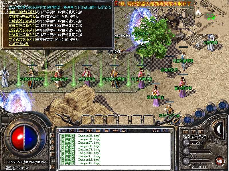 Images14.bmp