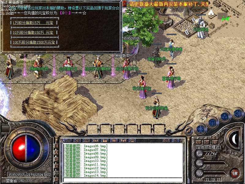 Images15.bmp