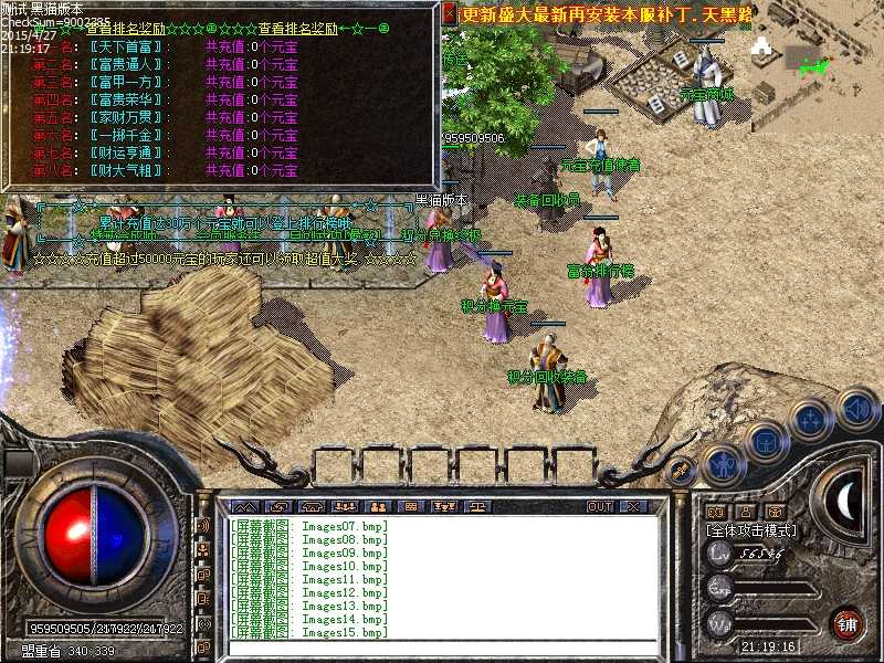 Images16.bmp