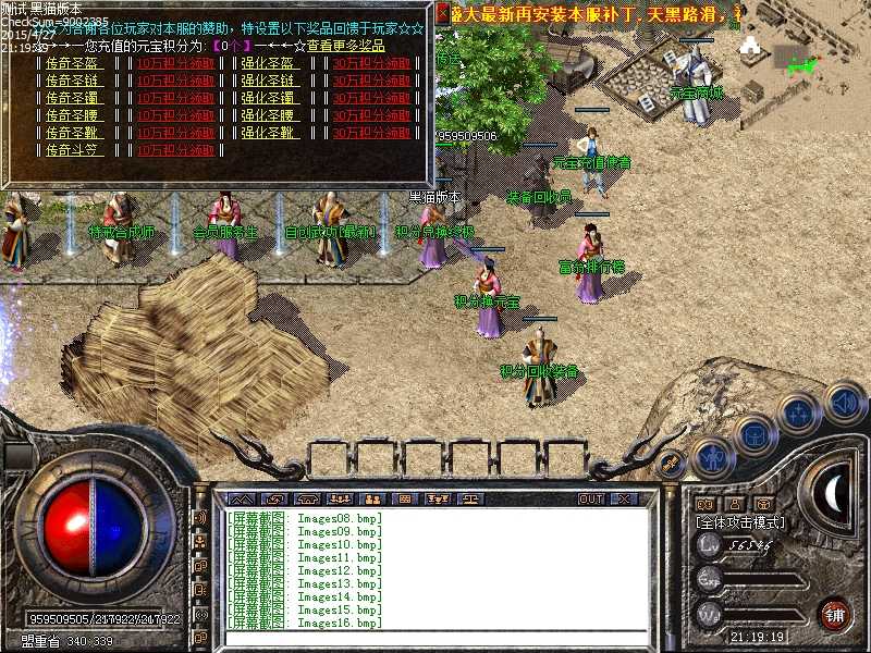 Images17.bmp