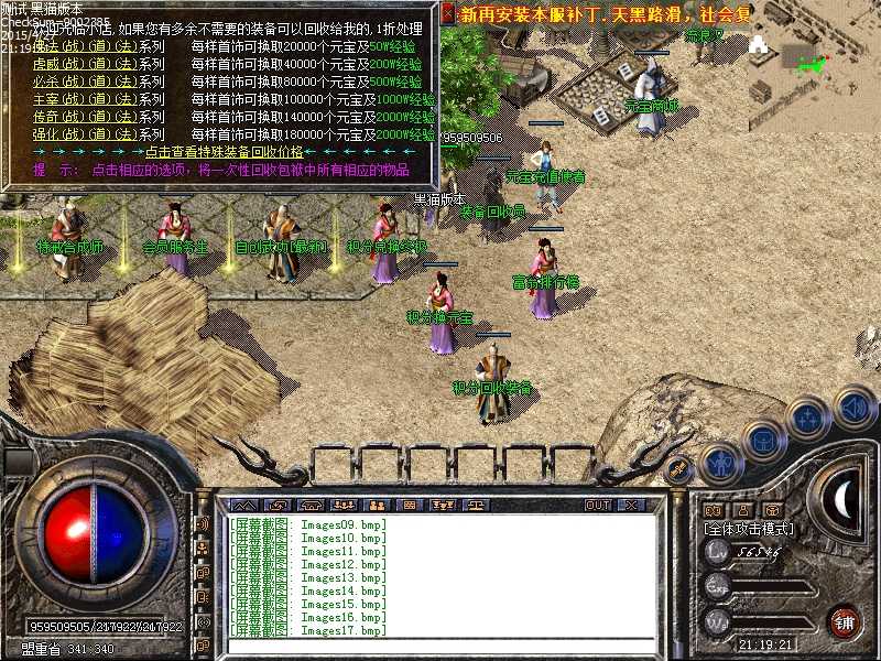 Images18.bmp