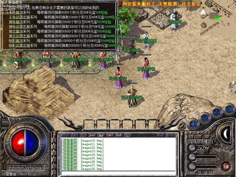 Images19.bmp