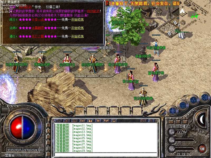 Images20.bmp