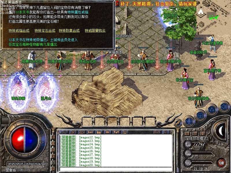 Images21.bmp