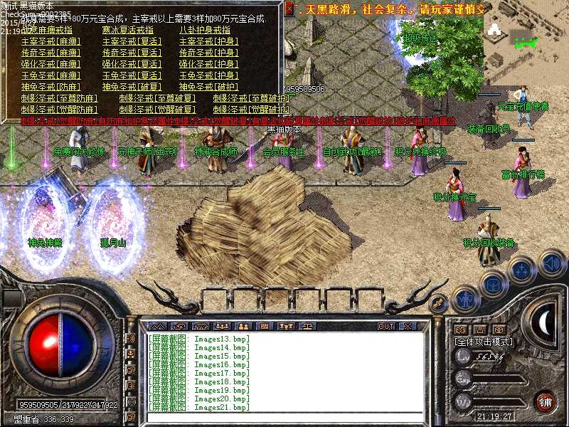 Images22.bmp