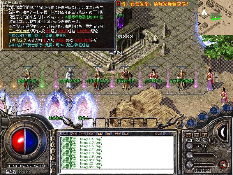 Images23.bmp