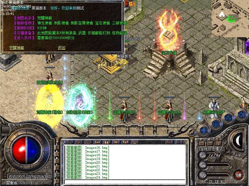 Images25.bmp