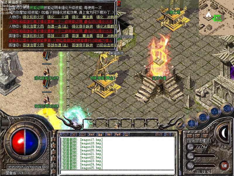 Images26.bmp