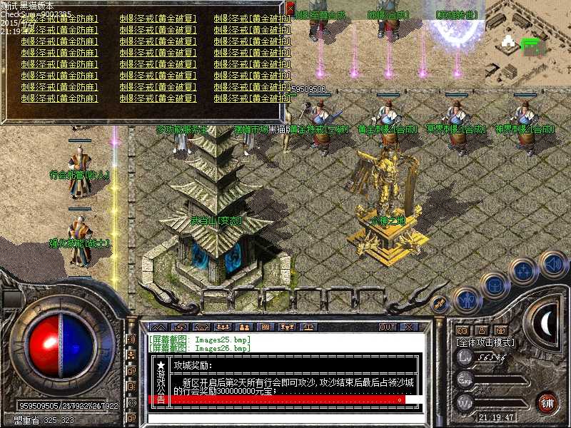 Images27.bmp