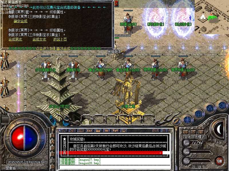 Images29.bmp