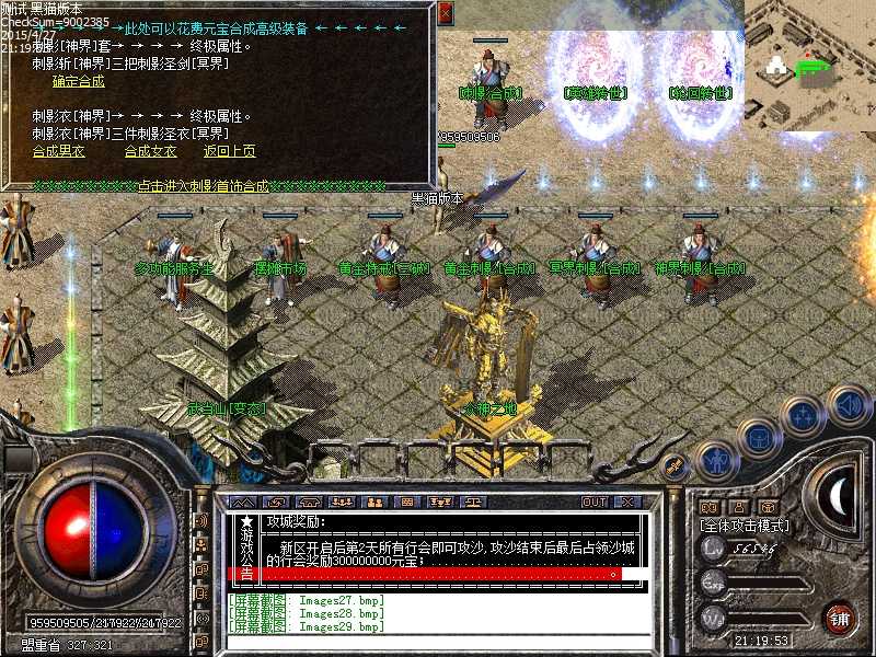Images30.bmp