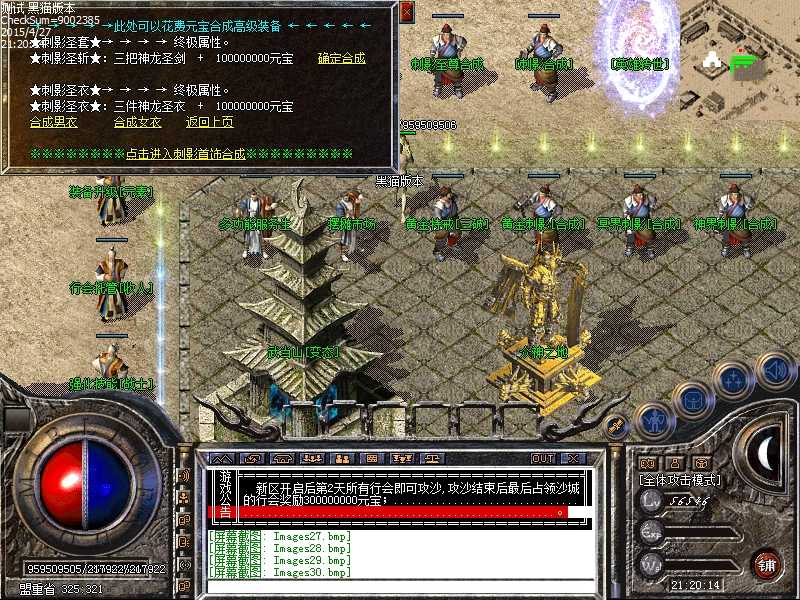 Images31.bmp