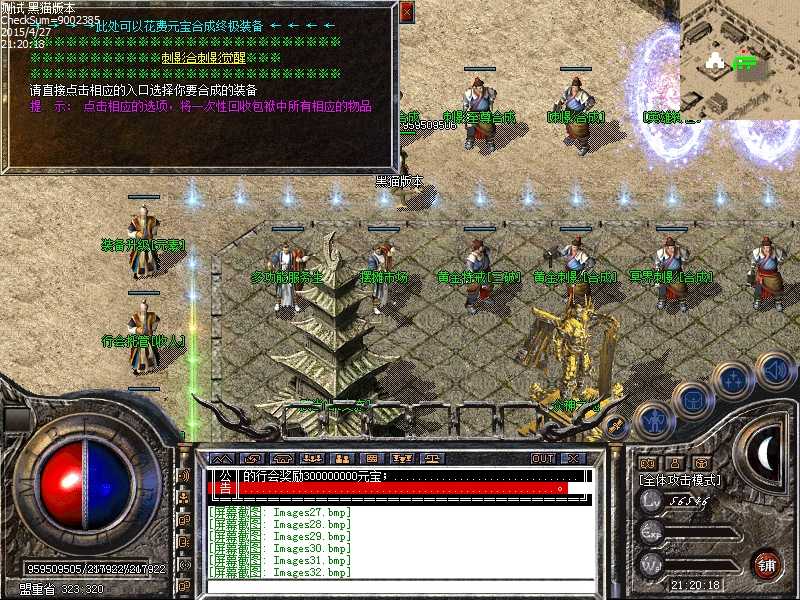 Images33.bmp
