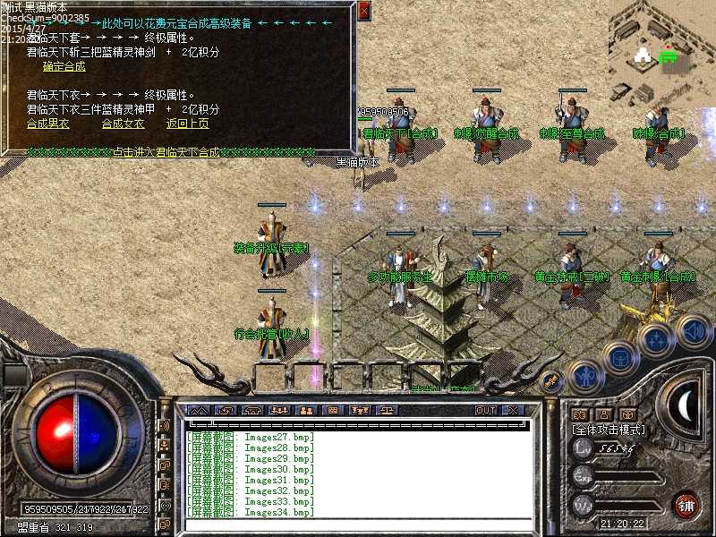 Images35.bmp